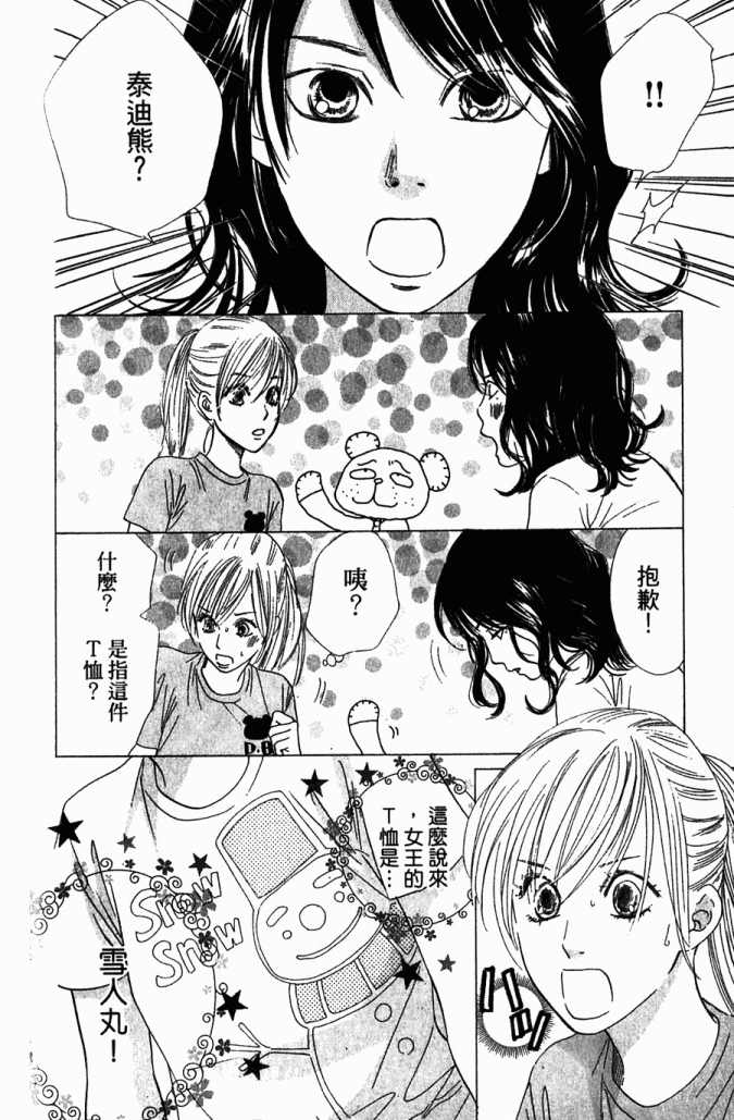 第 89 页