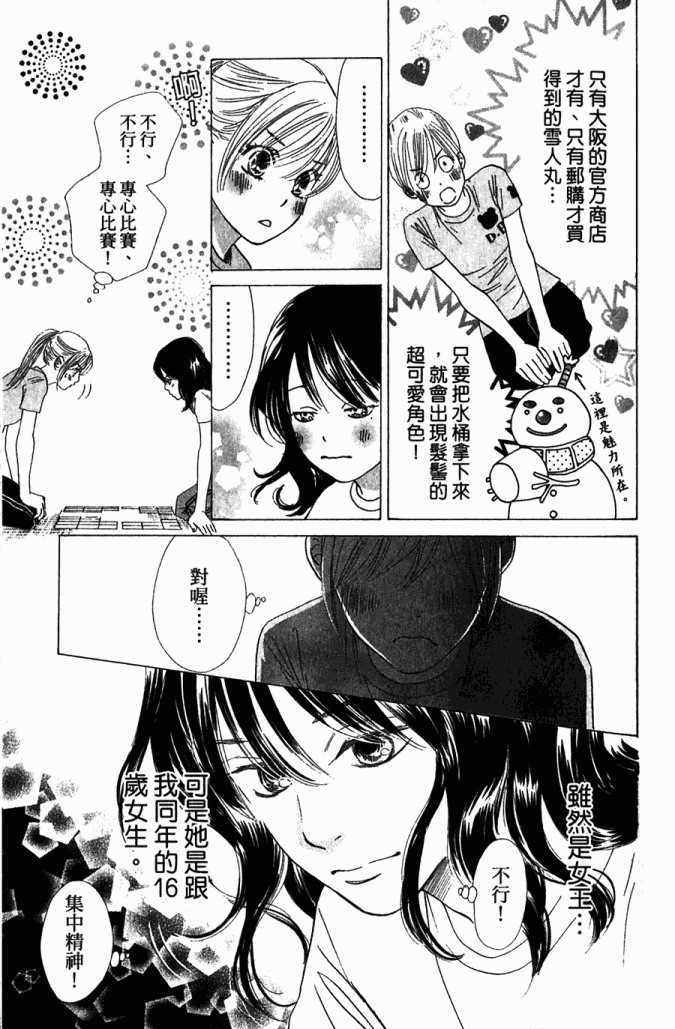 第 90 页