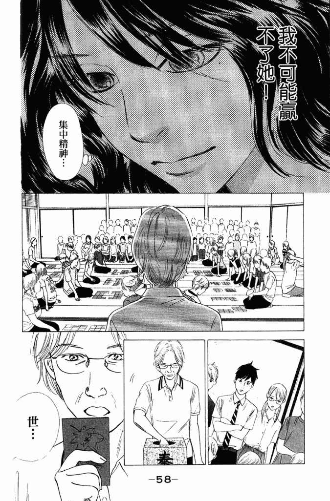 第 91 页