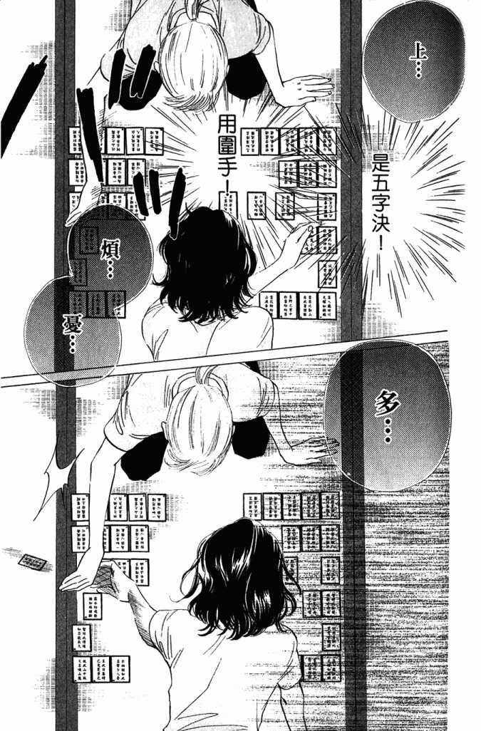 第 92 页