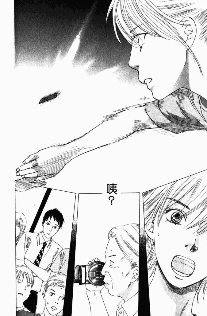 第 93 页