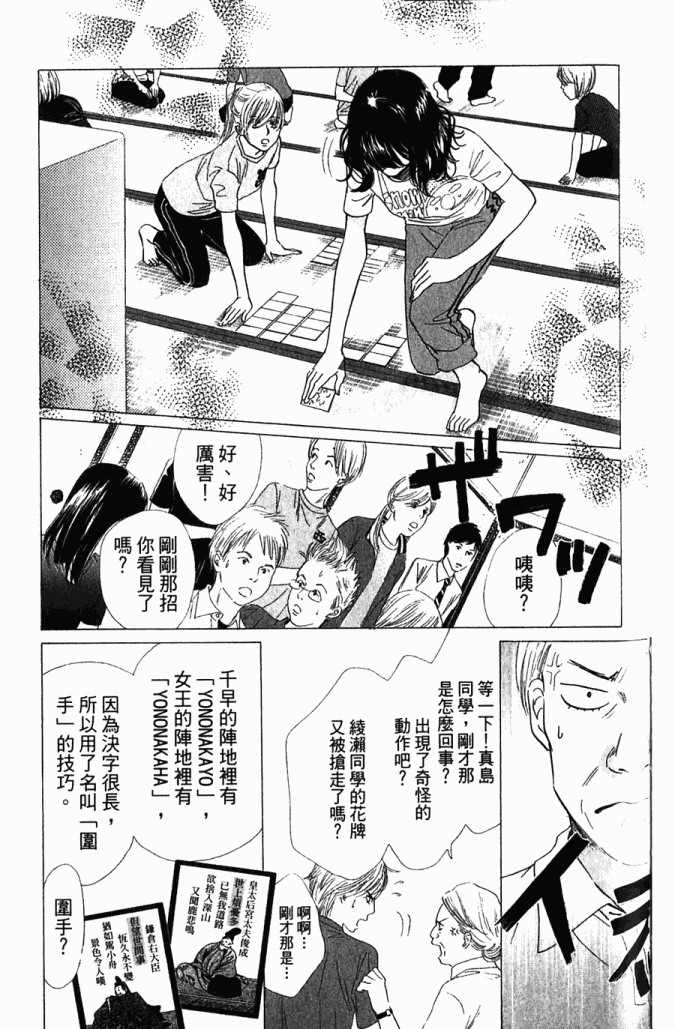 第 94 页