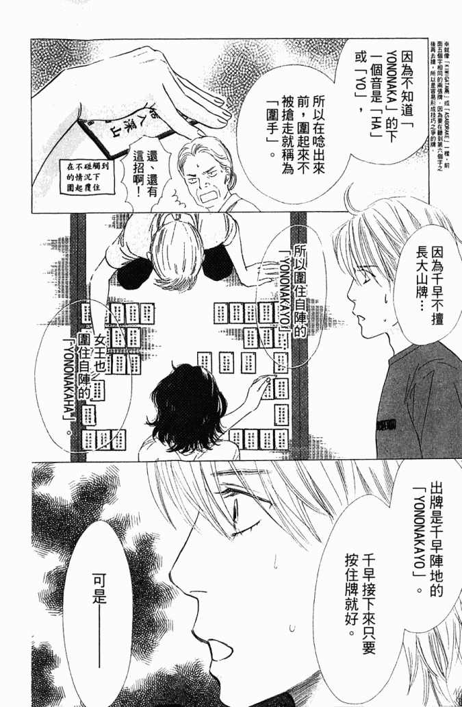 第 95 页