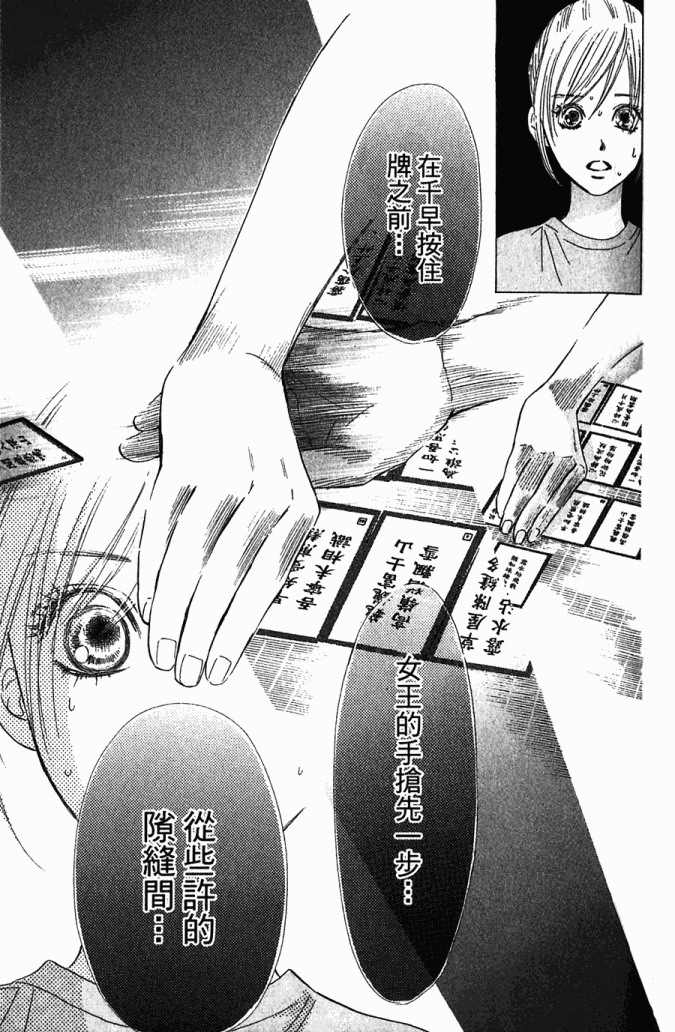 第 96 页