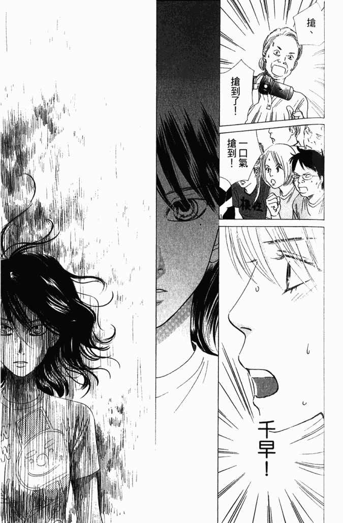 第 98 页