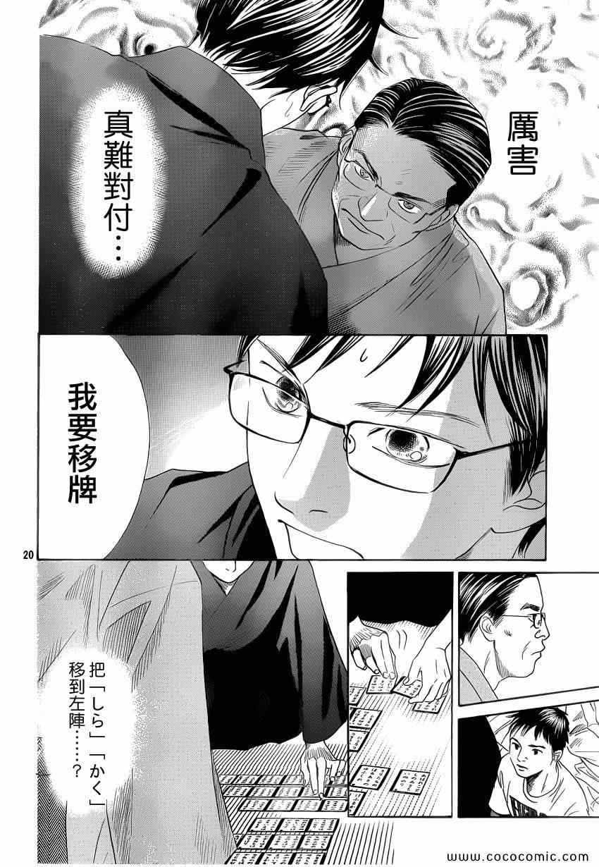第 21 页