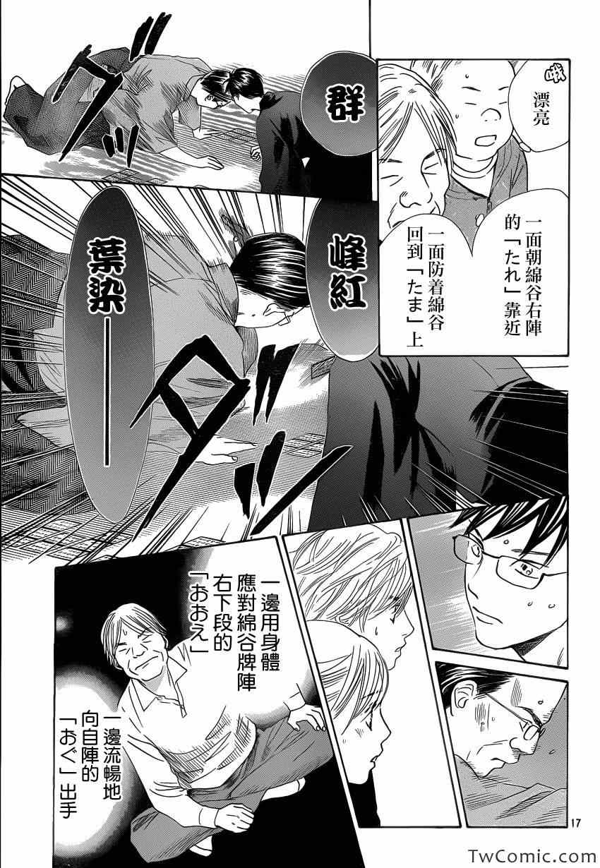 第 18 页
