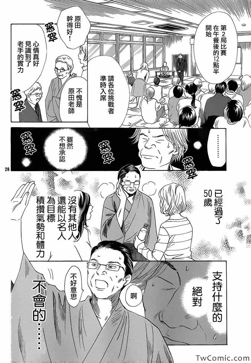 第 27 页