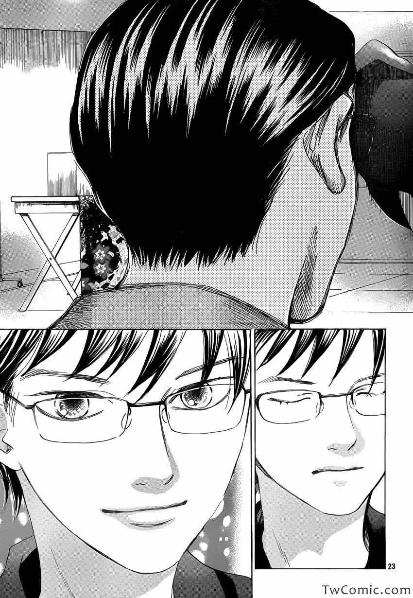 第 24 页