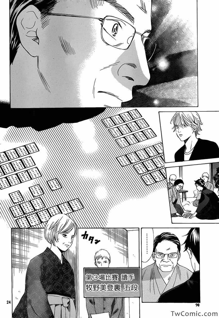 第 25 页