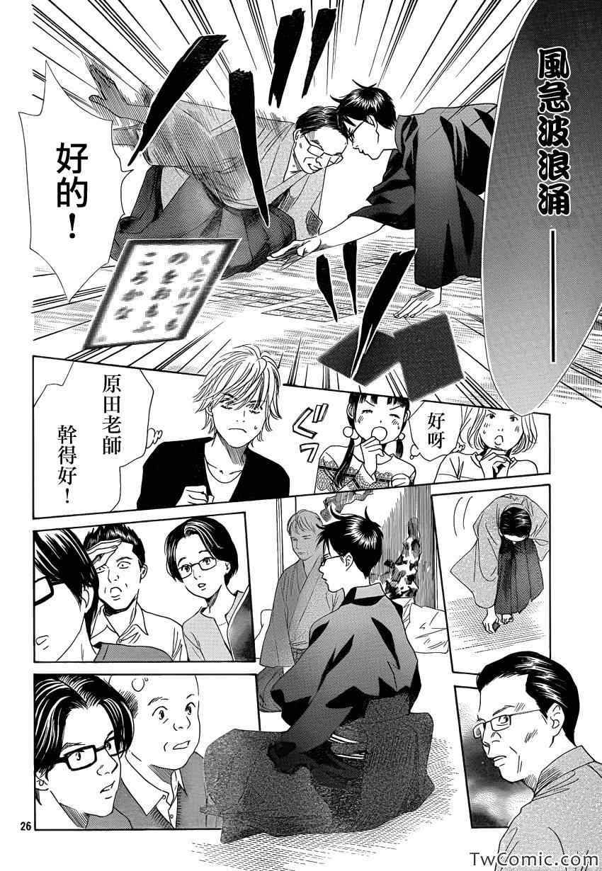 第 27 页