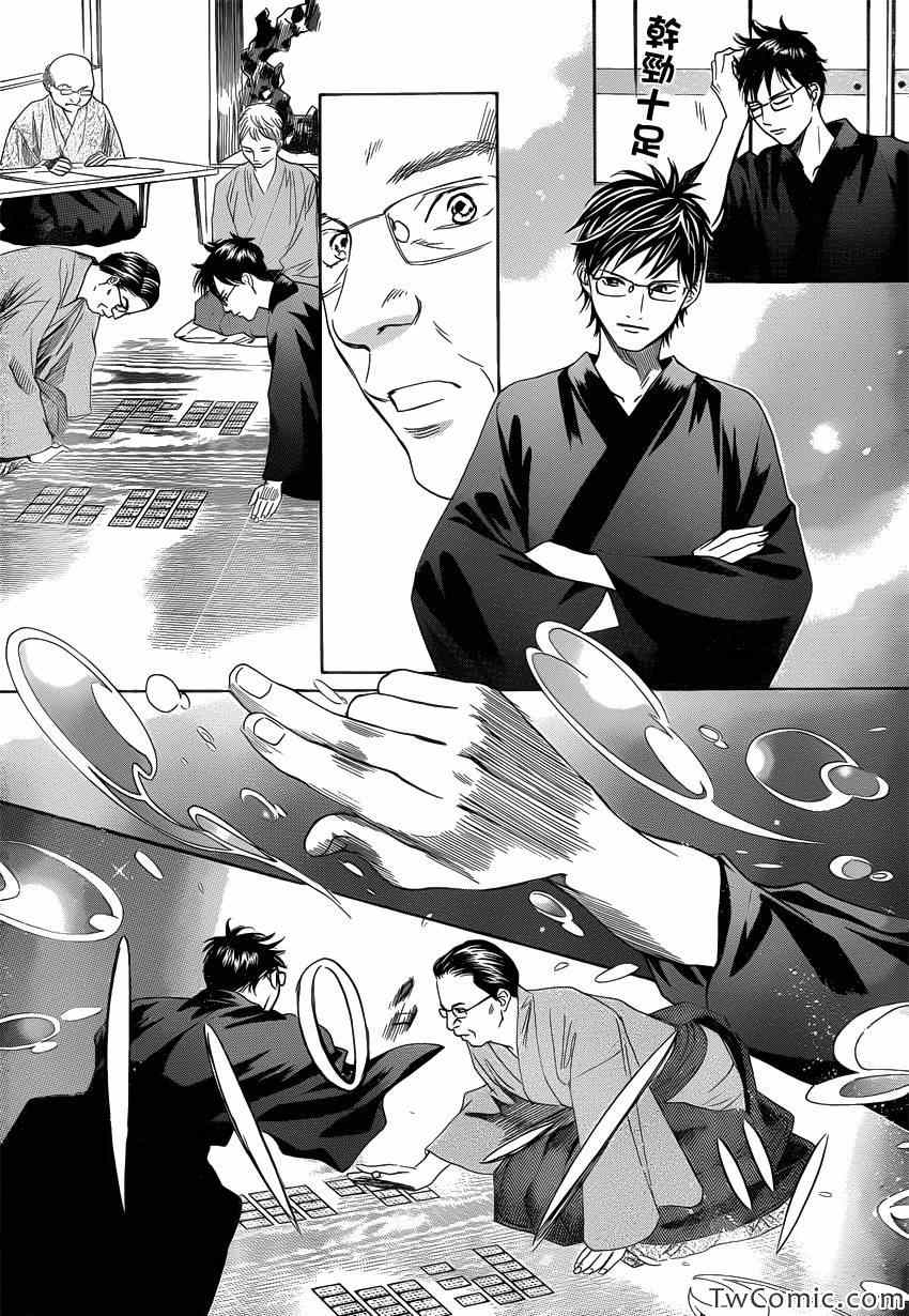 第 28 页