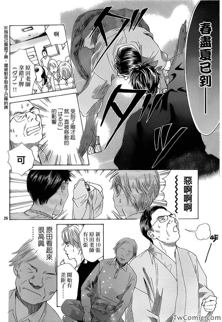 第 27 页