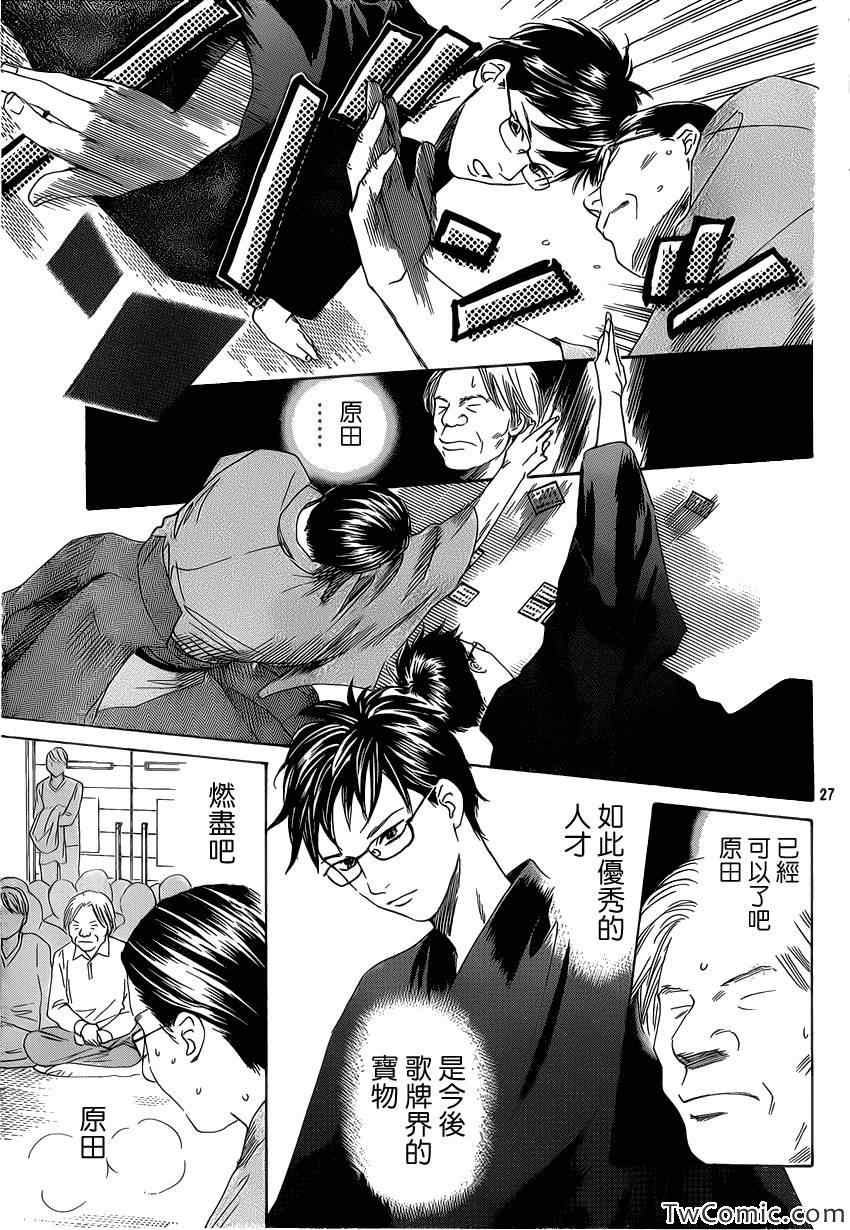 第 28 页