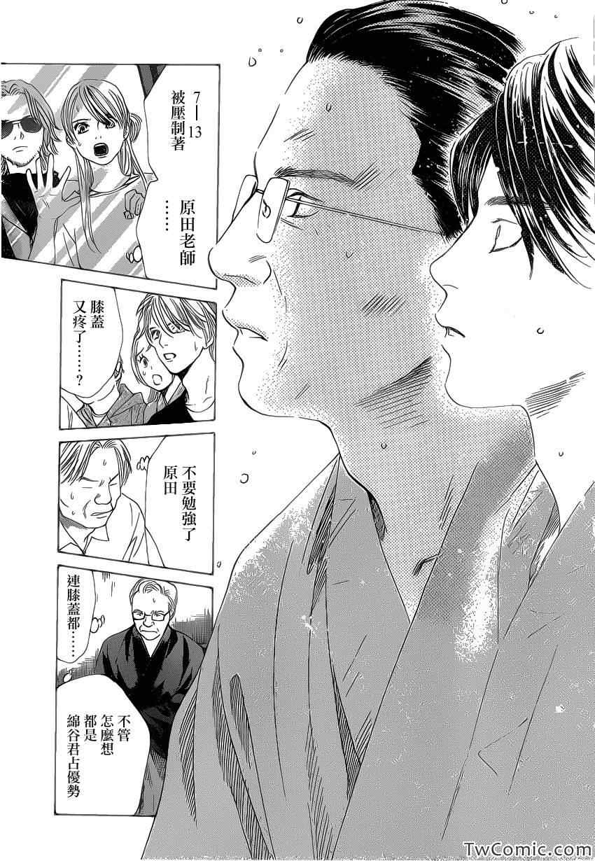 第 32 页