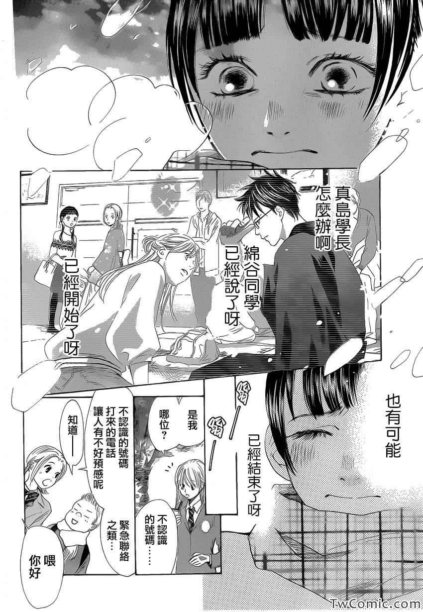 第 29 页