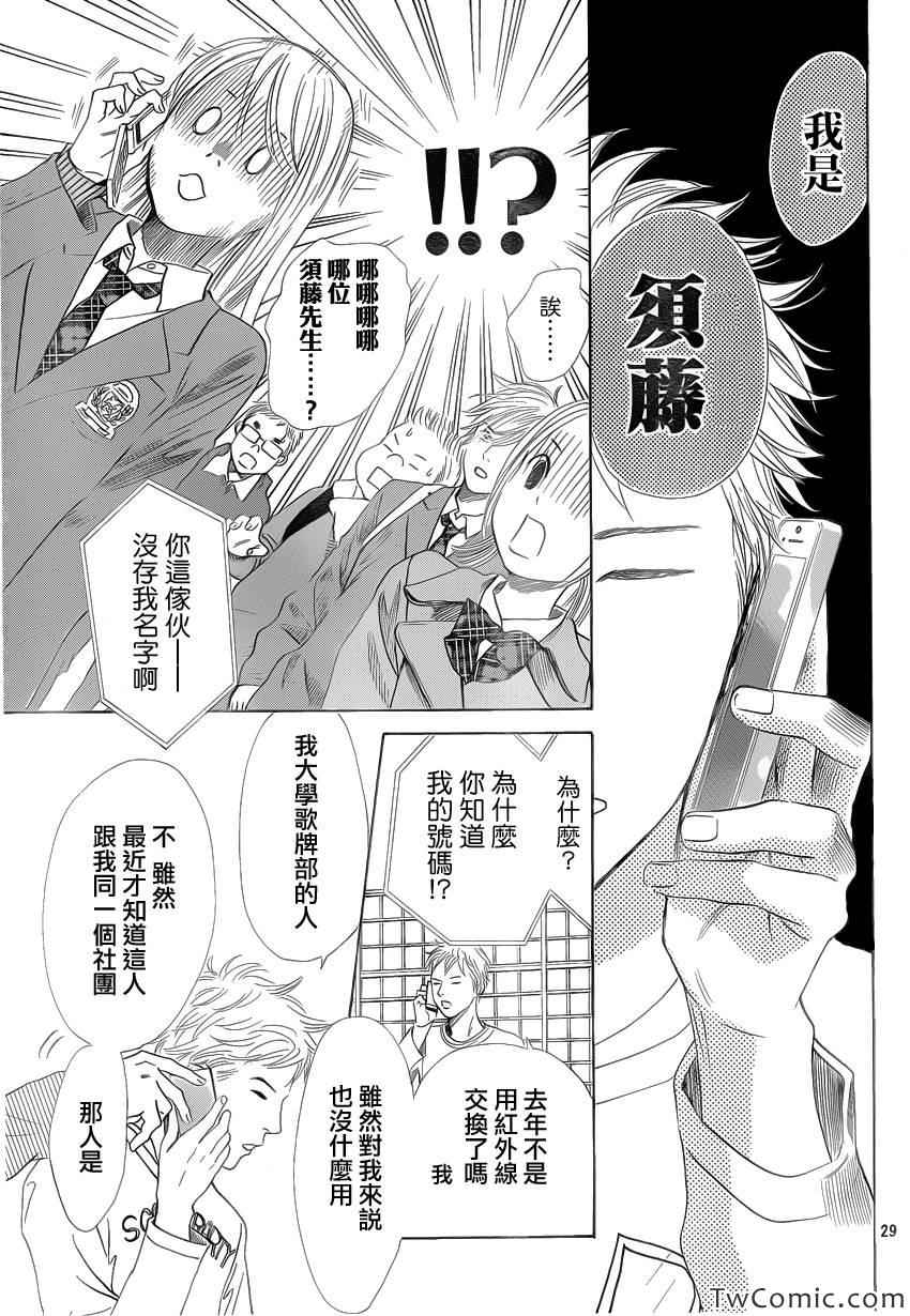 第 30 页