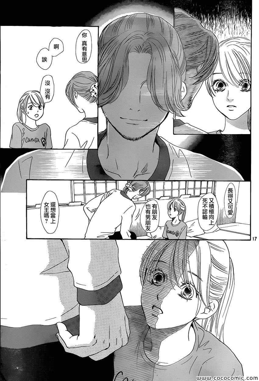 第 17 页