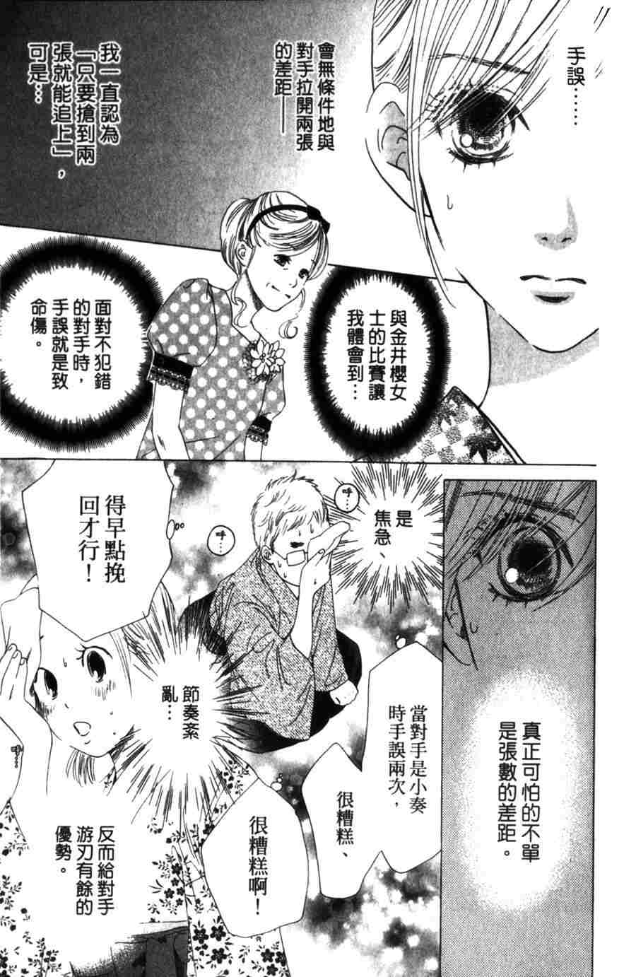 第 100 页