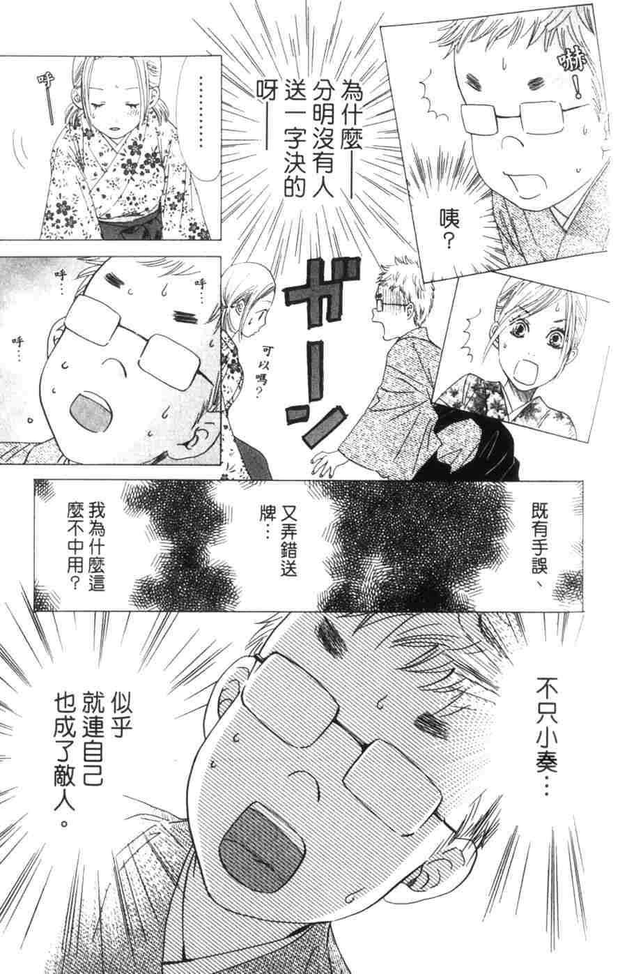 第 102 页