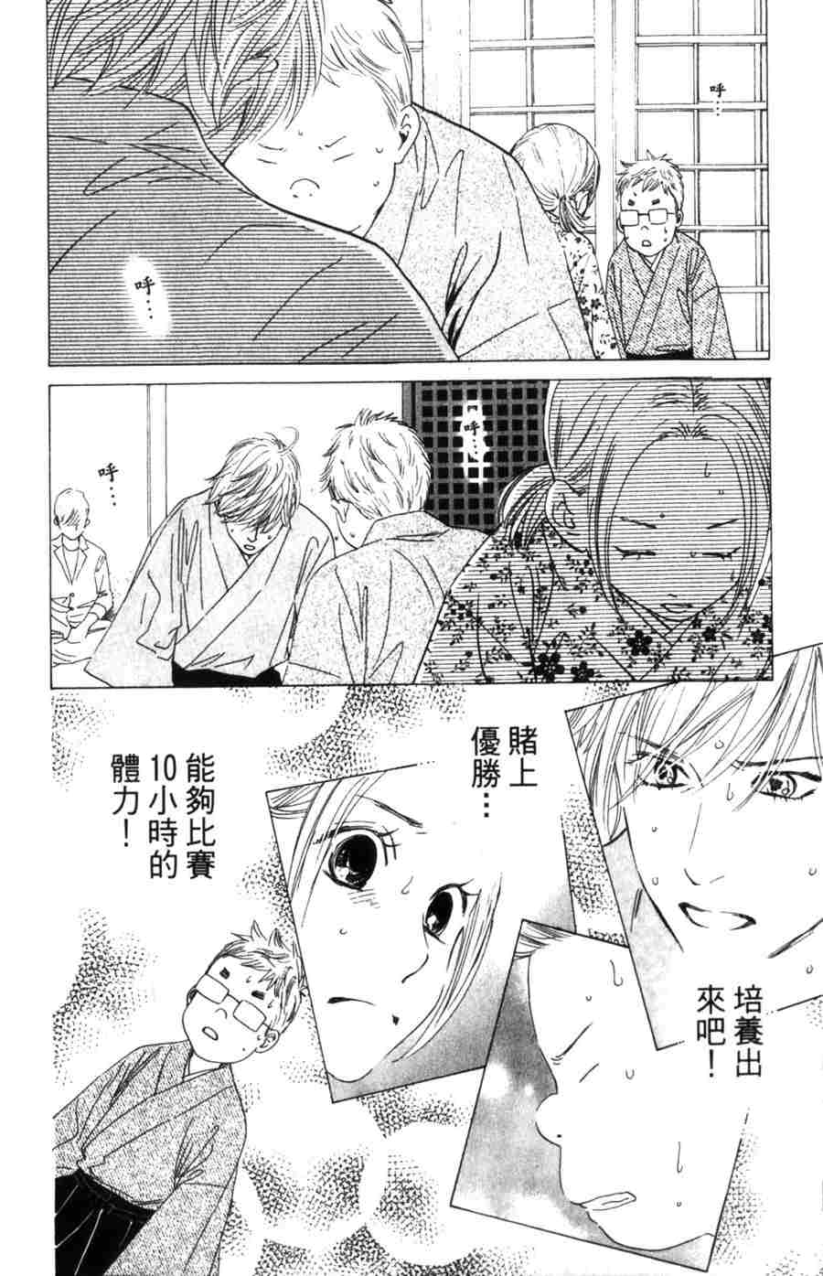 第 105 页