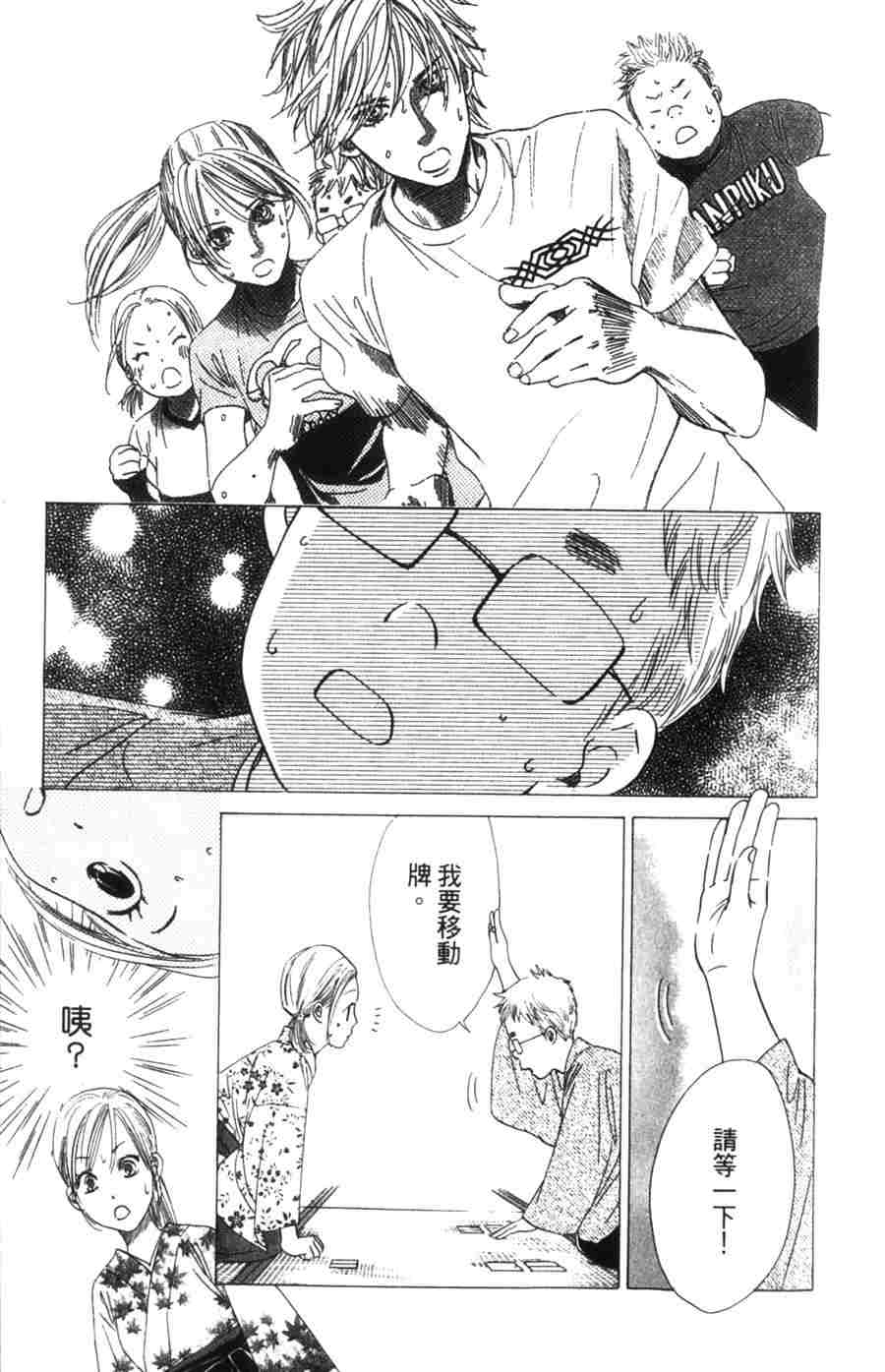 第 106 页
