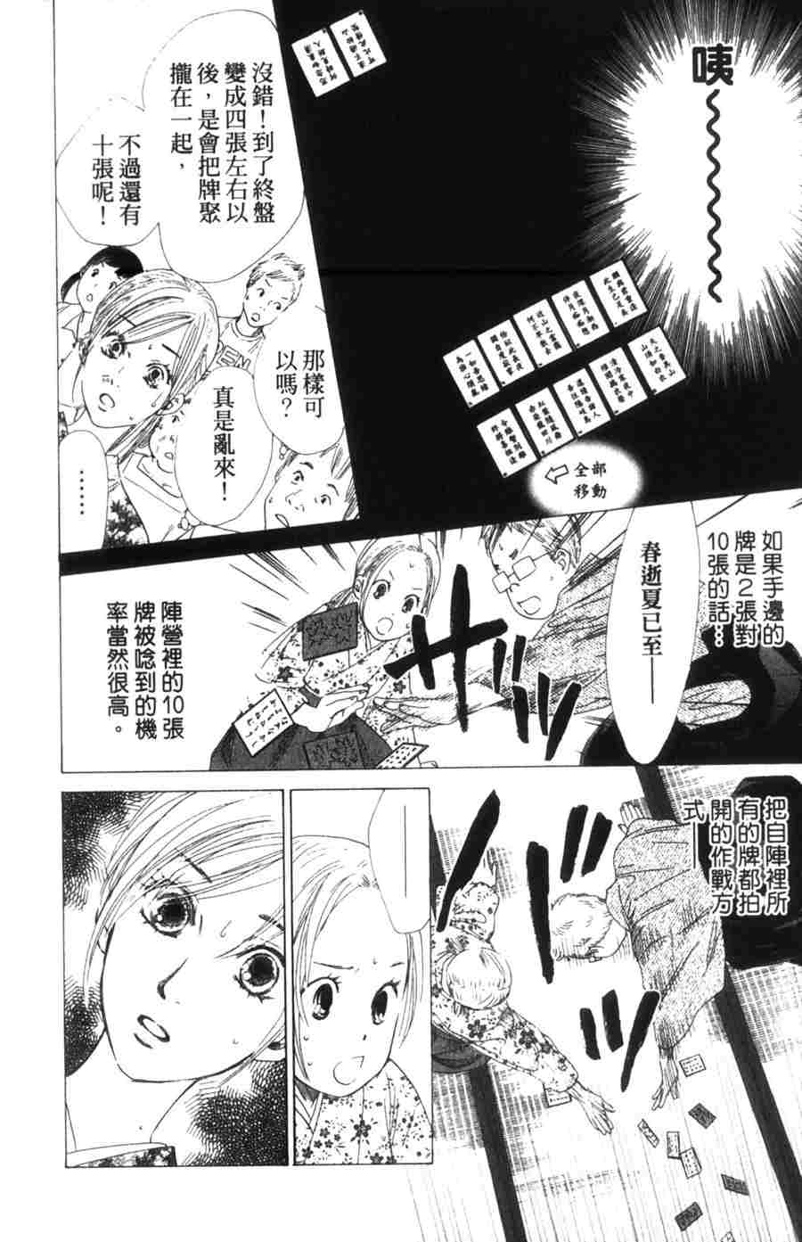 第 107 页