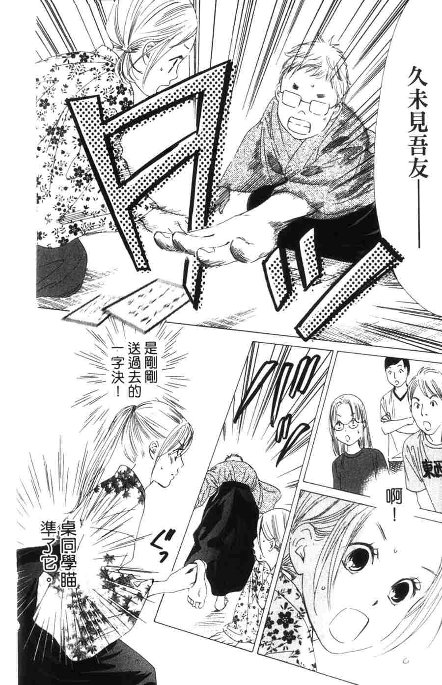 第 109 页