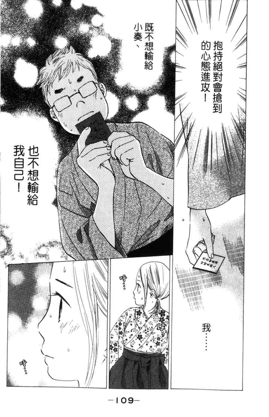 第 110 页