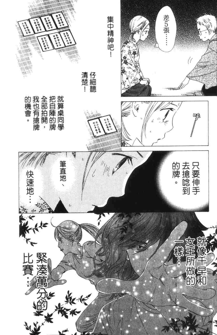第 111 页