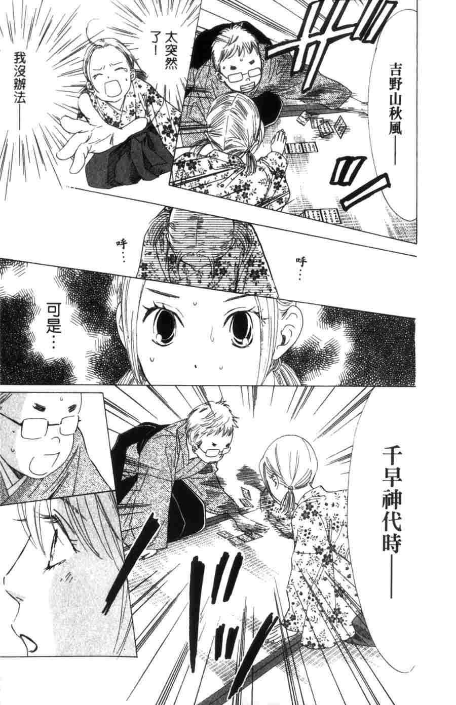 第 112 页