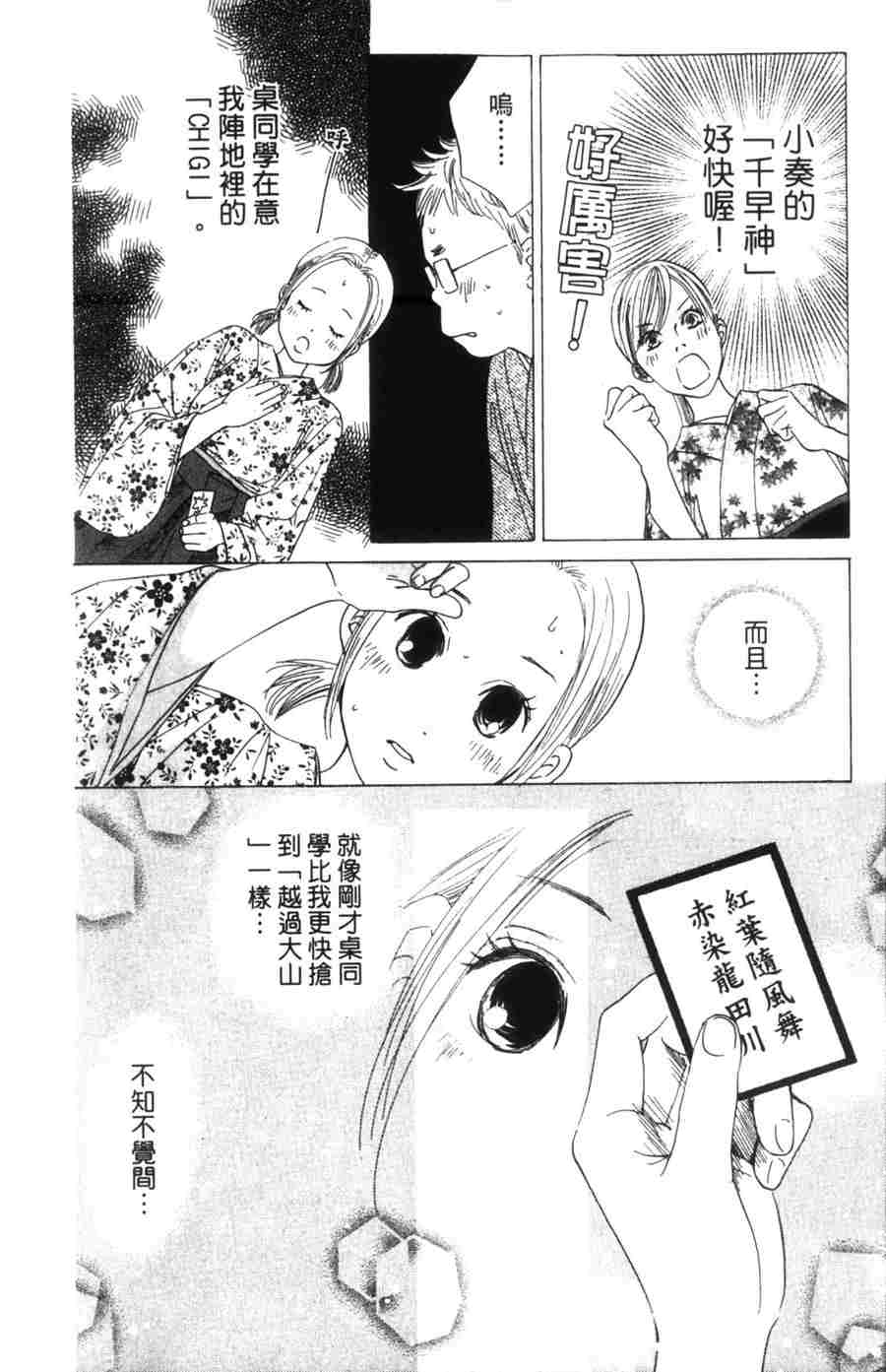第 113 页
