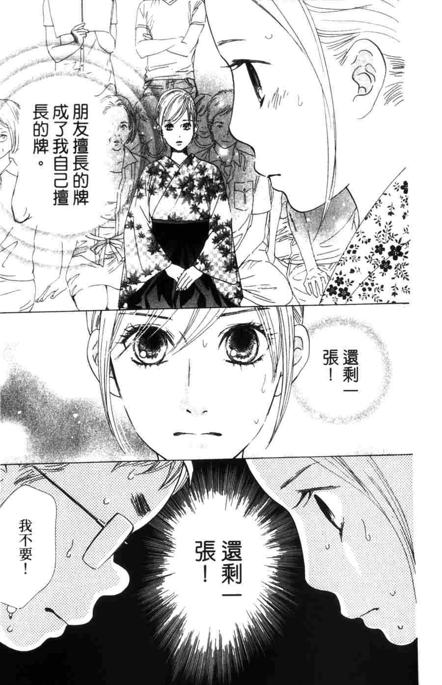 第 114 页