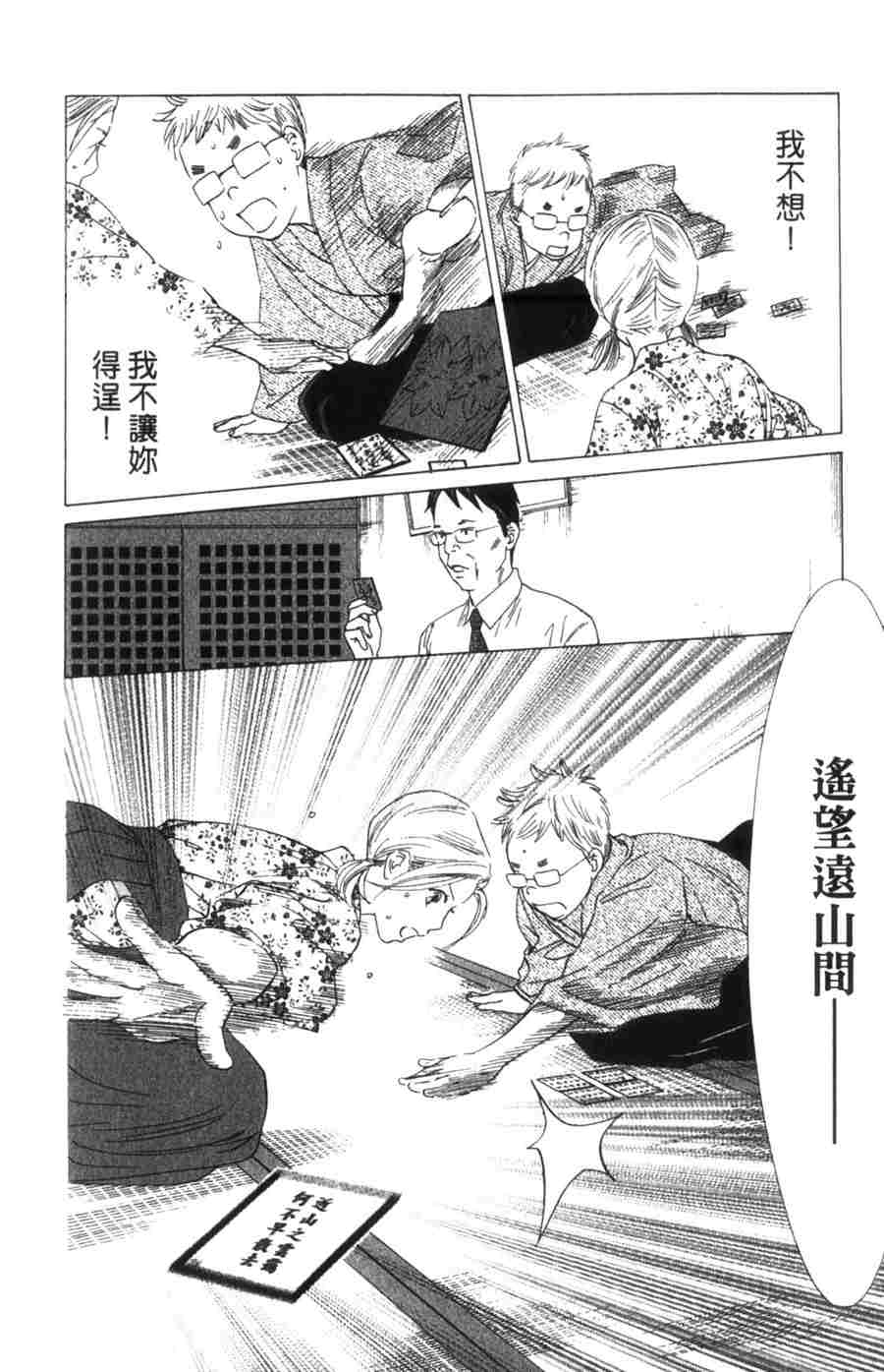 第 115 页