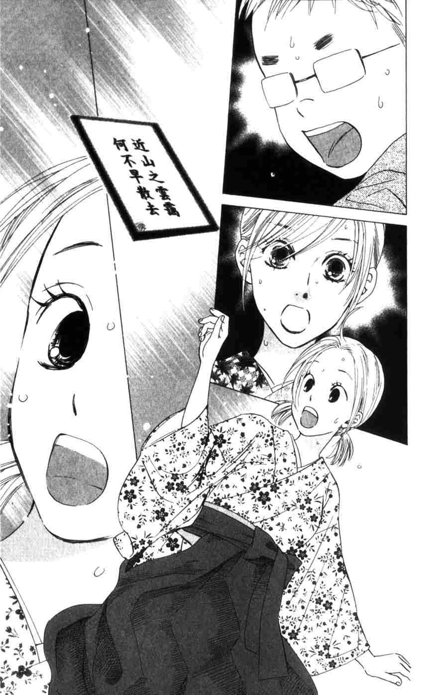 第 116 页