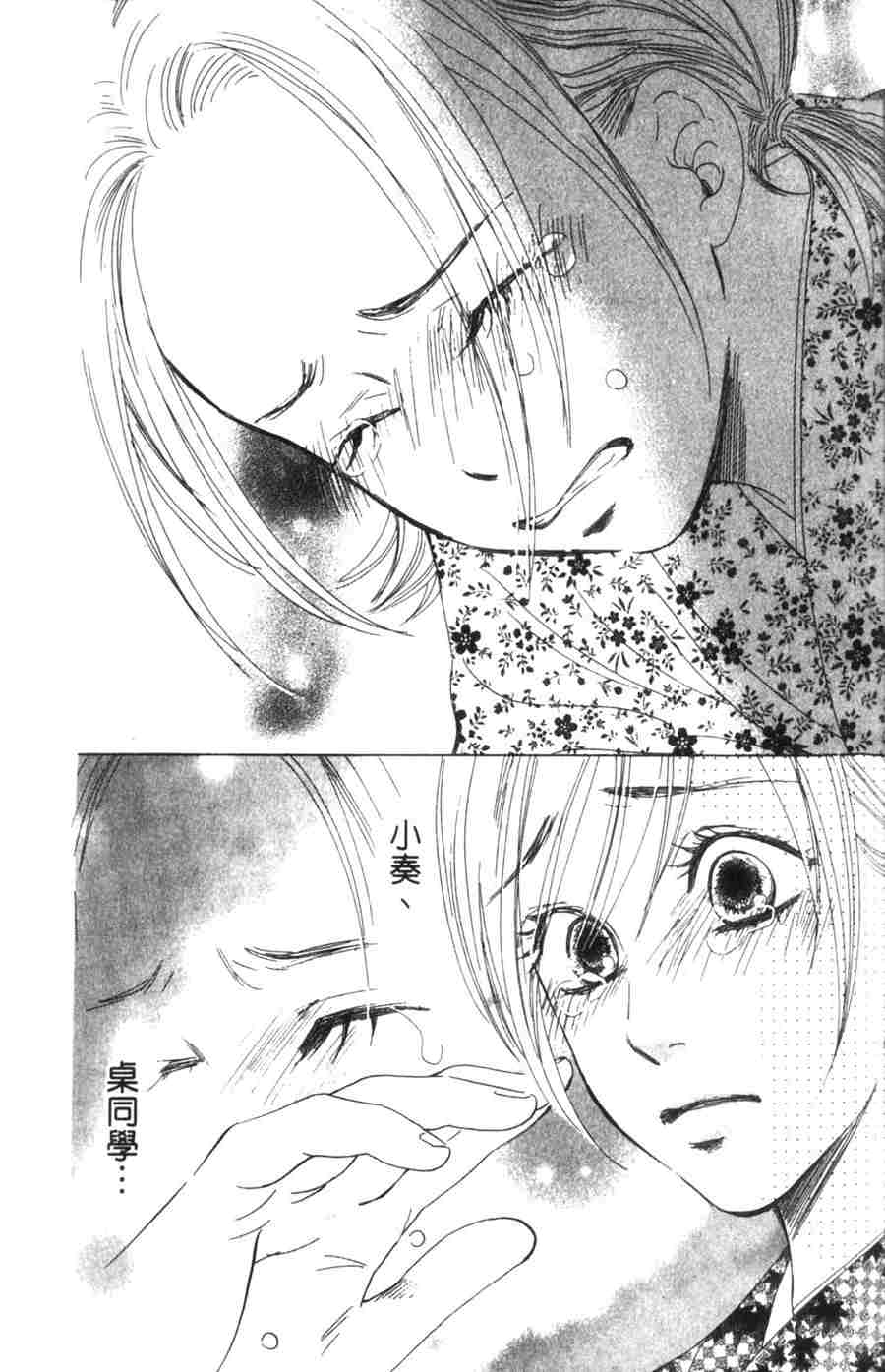 第 118 页