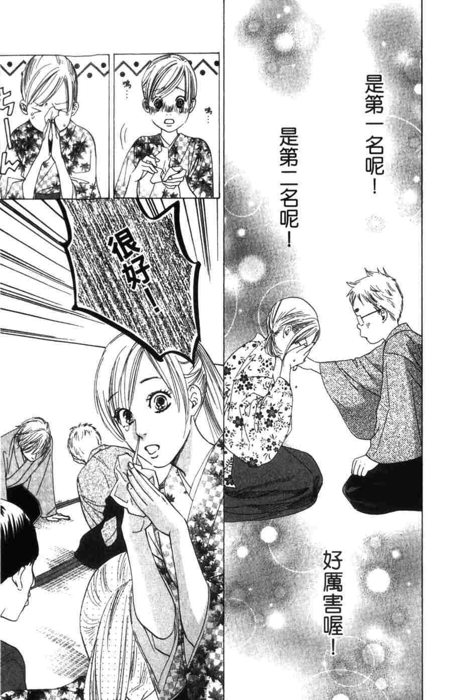 第 119 页