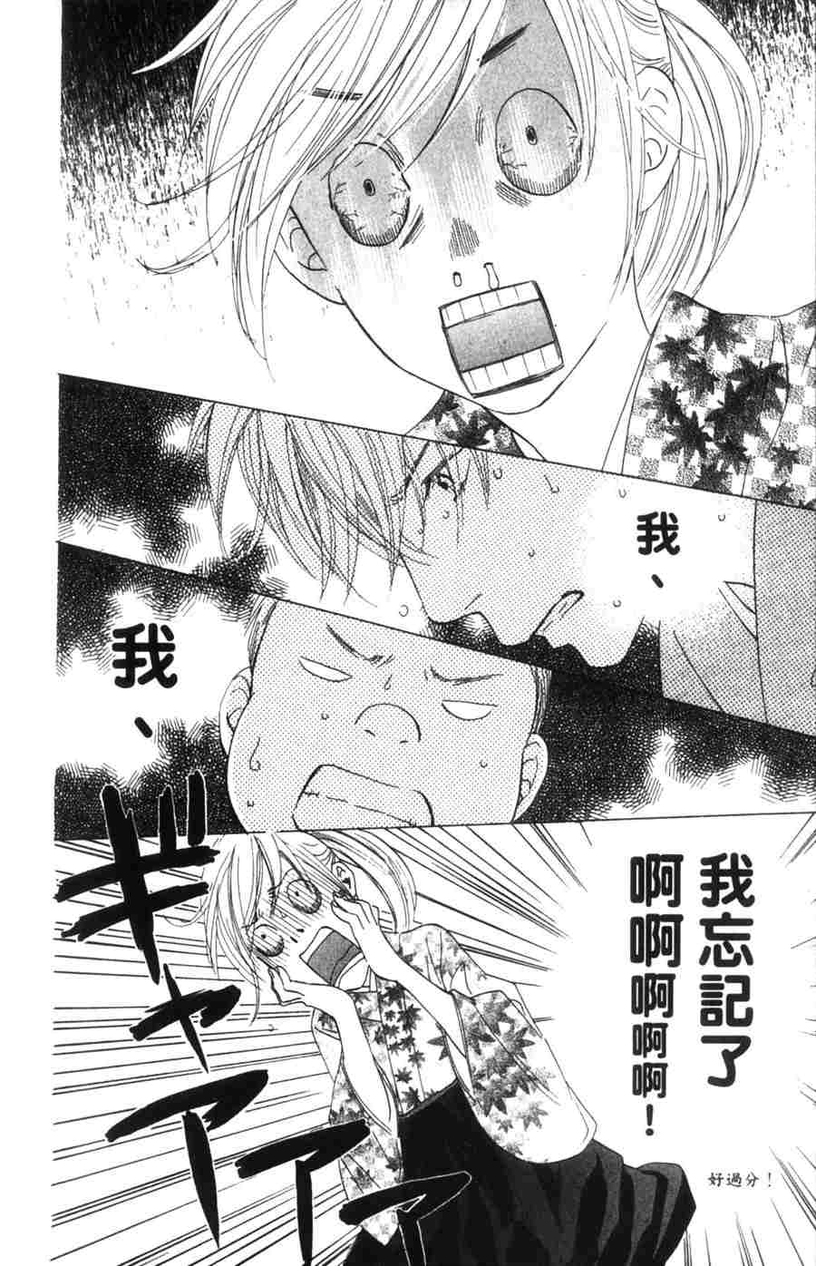 第 120 页