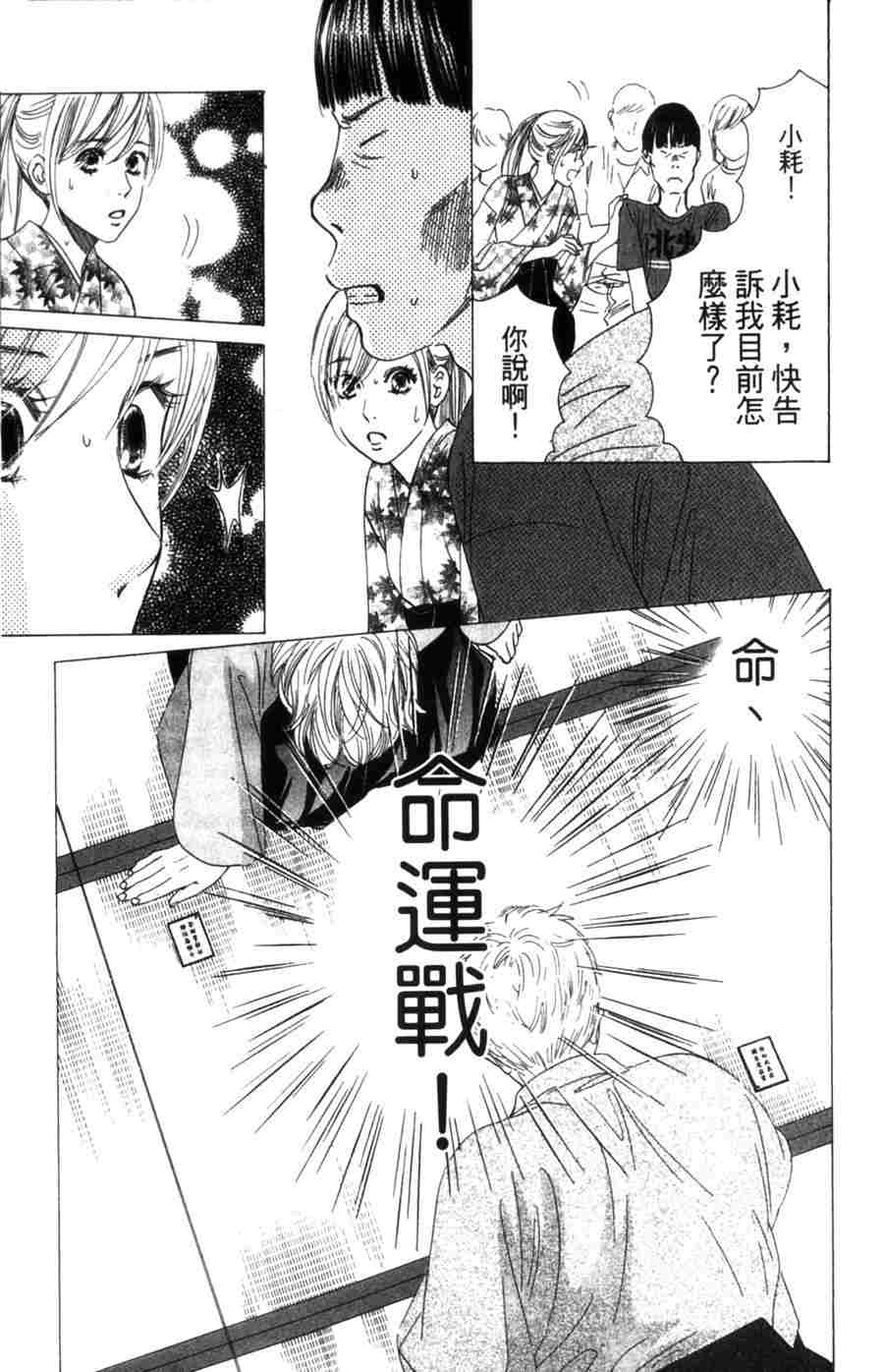 第 121 页