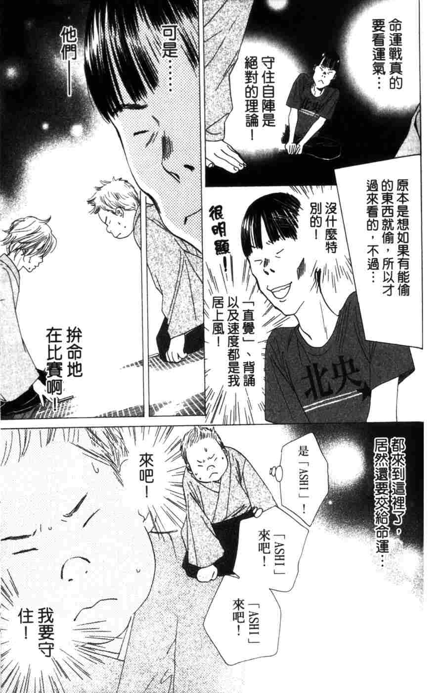 第 123 页