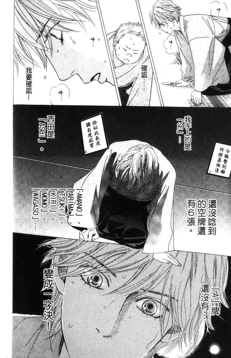 第 124 页