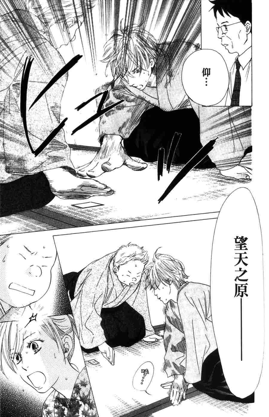 第 125 页