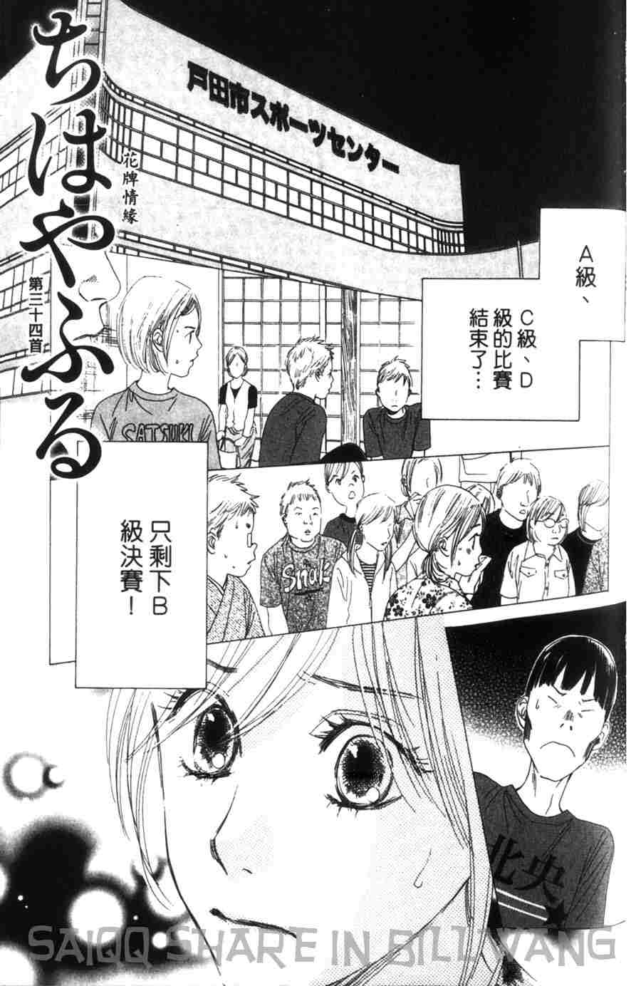 第 129 页