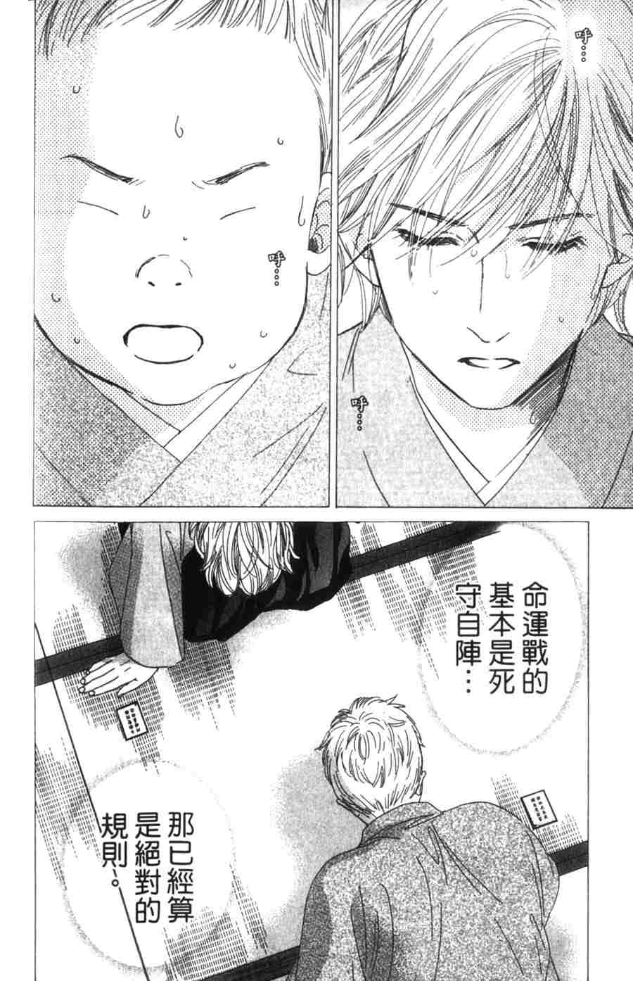 第 130 页