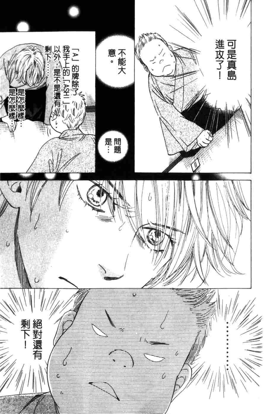 第 131 页