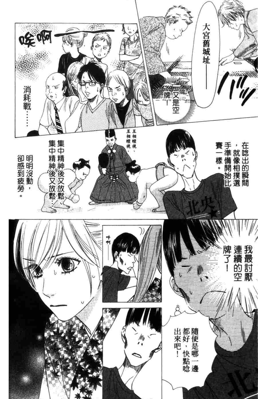 第 134 页