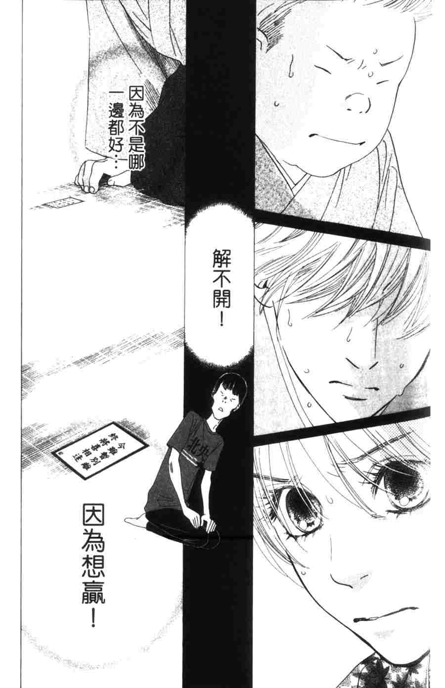 第 135 页