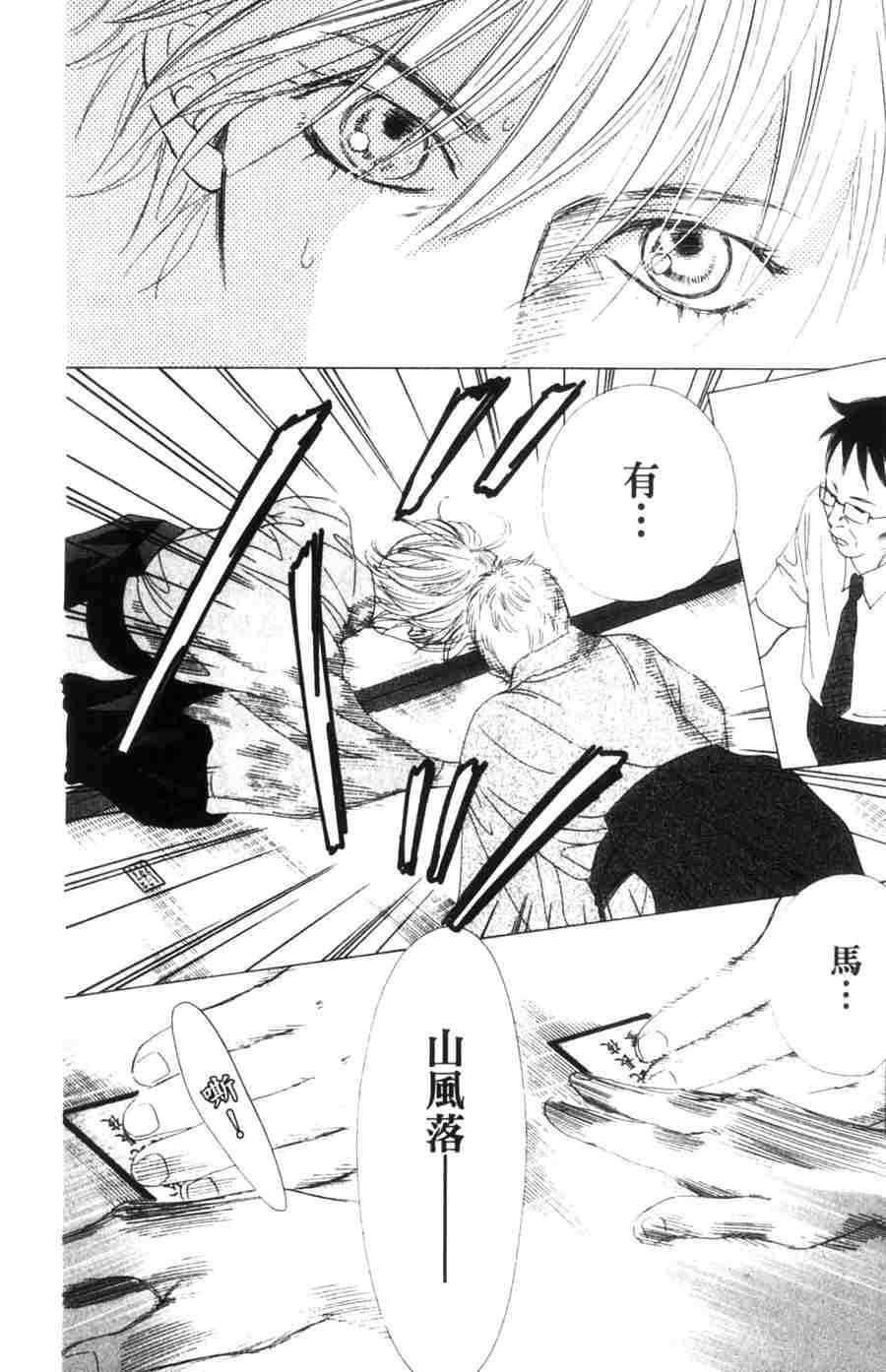 第 136 页