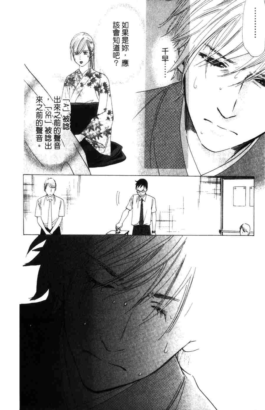 第 138 页