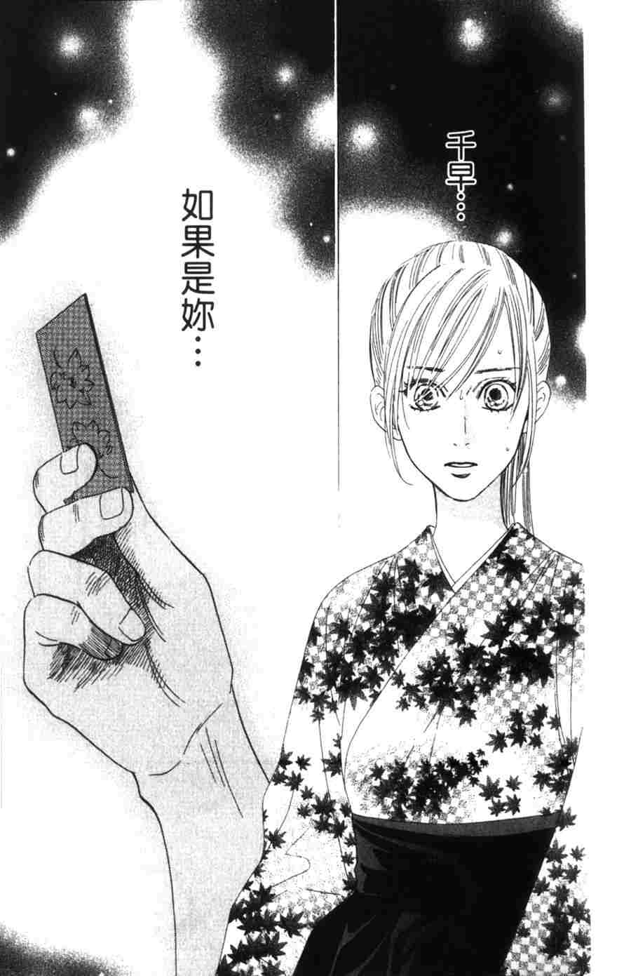 第 139 页